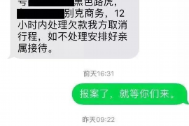 邵东企业清欠服务